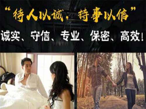 祁县侦探调查是否可信？如何选择合适的侦探调查服务